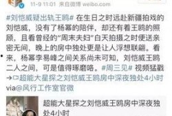 卓伟预告爆料视频大全最新,揭秘娱乐圈惊天大事件！