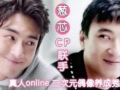 王思聪爆料的52视频,52视频背后的惊人真相